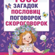 Чтобы ногти не скручивались что делать Сувениры французам, какие? - Турфорум - ОТЗЫВ. Ру