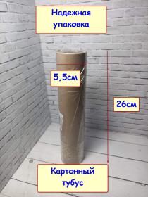 Машенков. Лунный календарь "Огородный светофор" 2027 год (225х495мм). Крыжовник